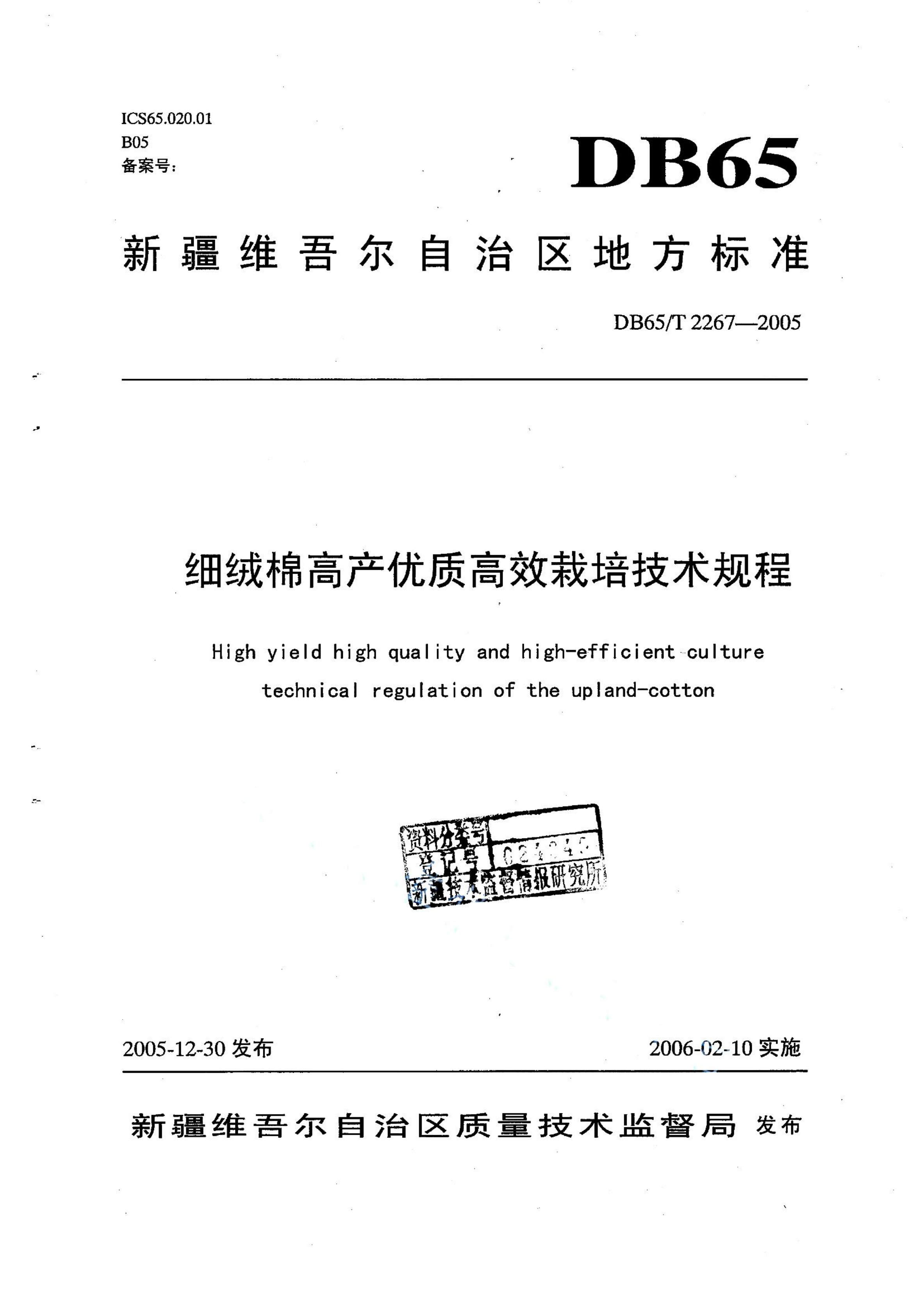 资源详情图